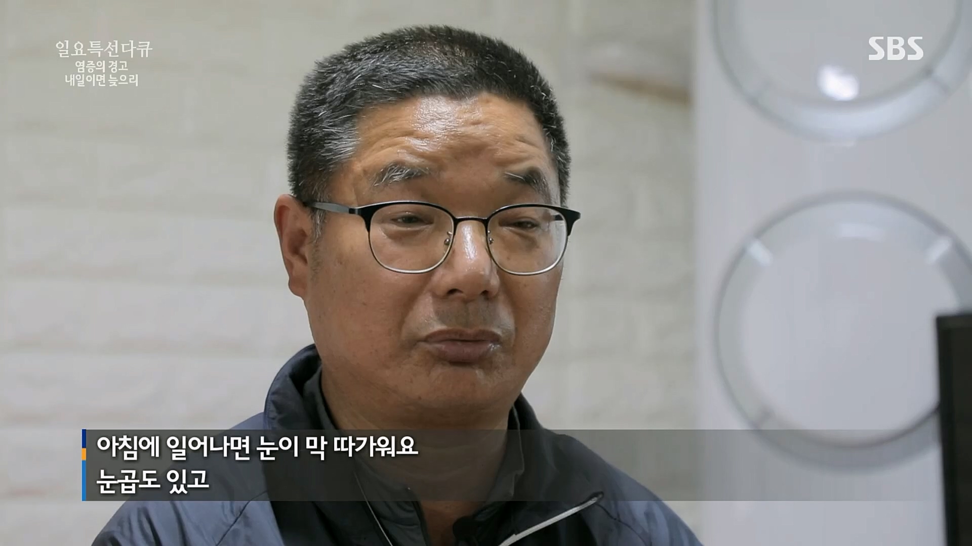 일요 특선 다큐멘터리.E305.230226p.H264-F1RST.mp4_20230301_010956.304.jpg