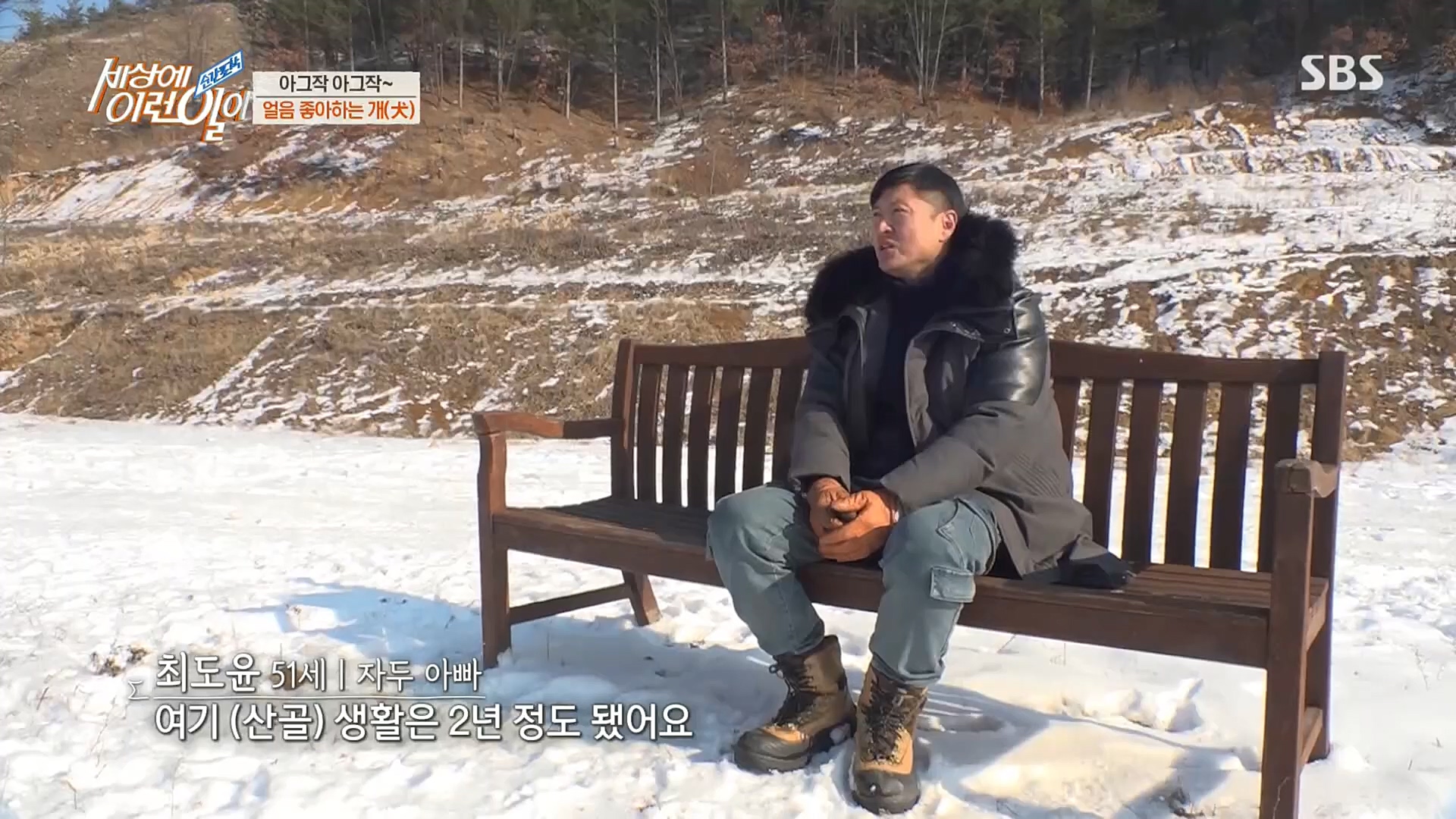 순간포착 세상에 이런일이.E1212.230103p.H264-F1RST.mp4_20230105_192336.627.jpg