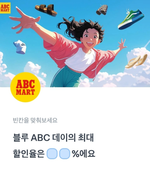 행운마트 이미지