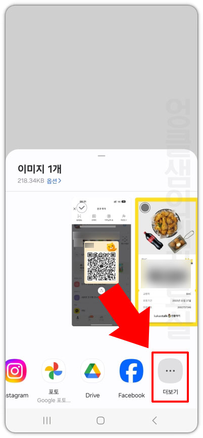 앱 더보기