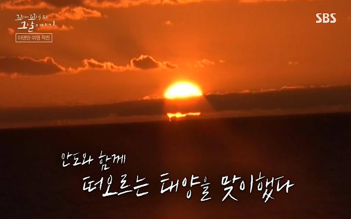 꼬리에 꼬리를 무는 그날 이야기.E20.220318p-NEXT.mp4_20220319_184815.359.jpg