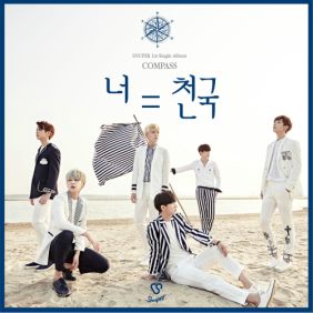  스누퍼 (SNUPER) COMPASS 듣기/가사/앨범/유튜브/뮤비/반복재생/작곡작사