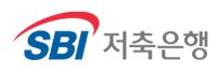  sbi주택담보대출 대출 상담 신청 사이트
