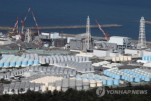 후쿠시마 오염수