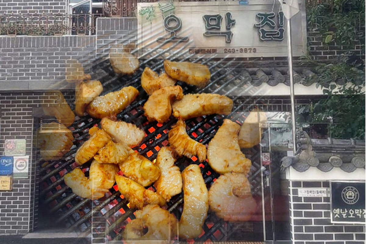  옛날오막집 | 곱창 맛집 | 동대신역 근처 음식점 추천