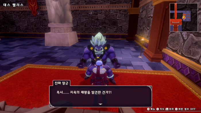 그렇다. 에스타크를 발견했다.