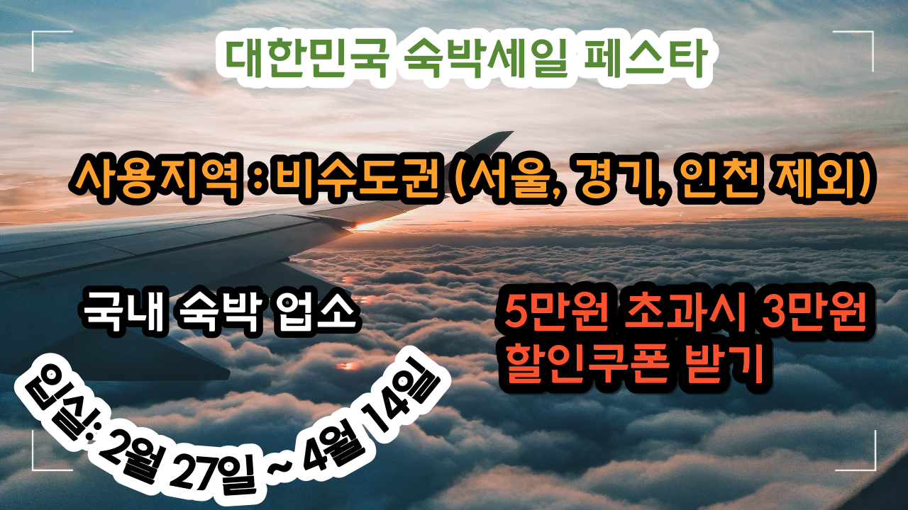 제주버틀러투어 이미지