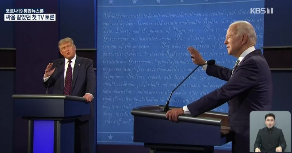  트럼프 바이든 2차 토론 Trump's performance was riddled with false claims