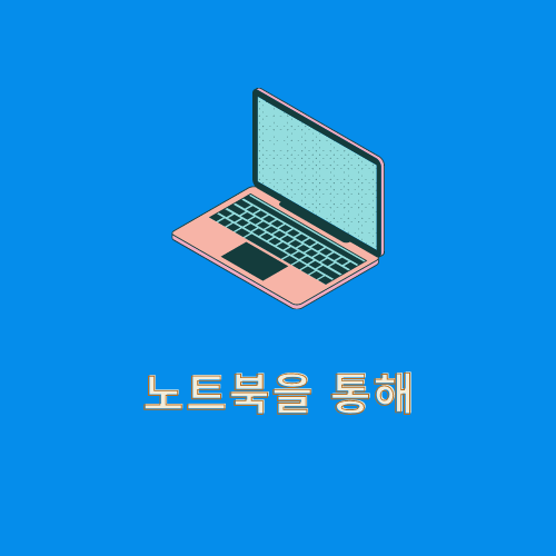인스타그램 사용자 이름을 변경하는 방법