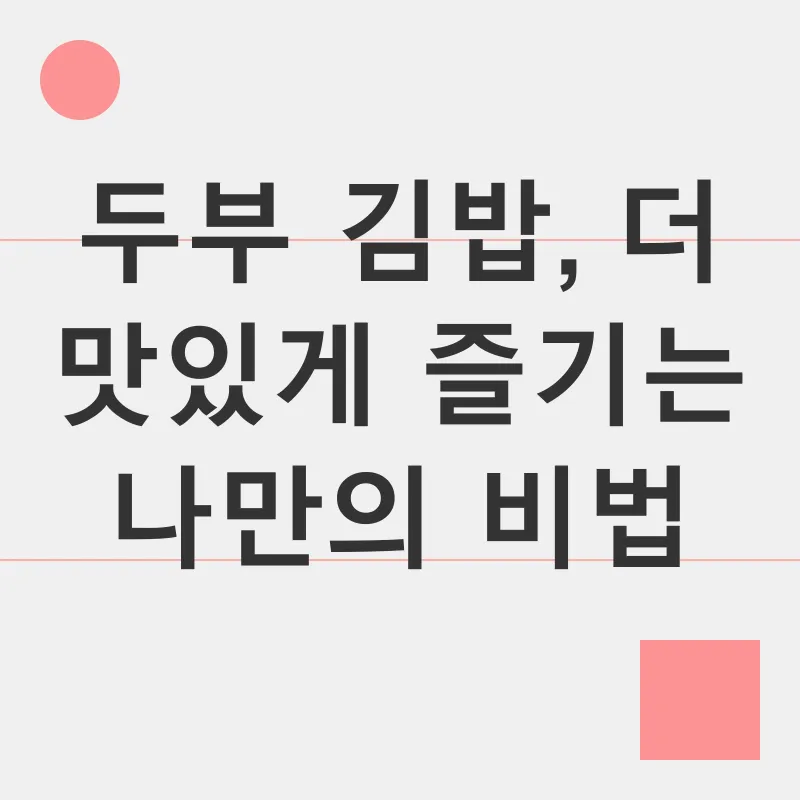 건강한 식단_3