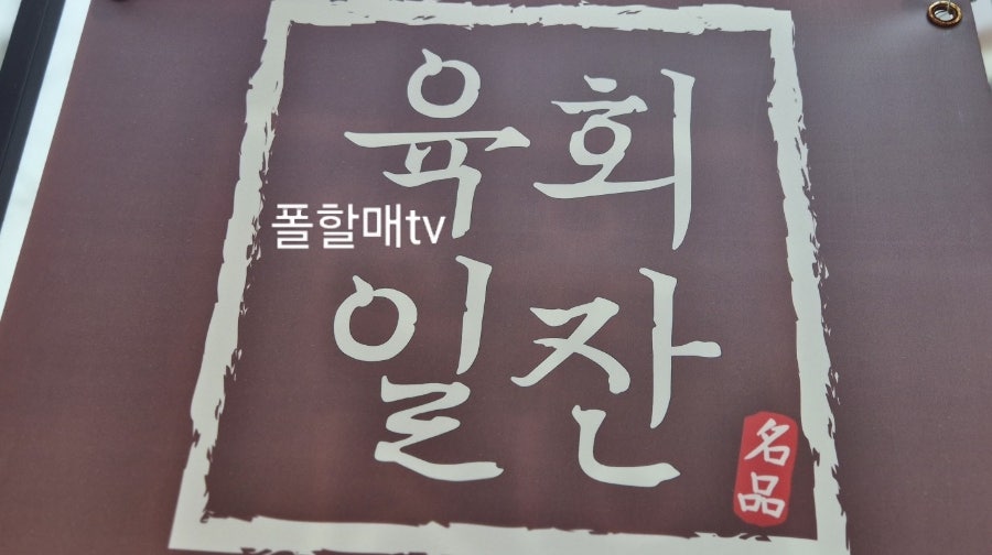 한우의힘 이미지