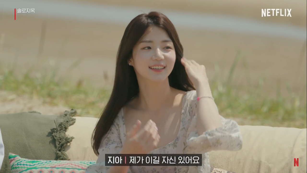 출연자 신지연의 사진, 청순미 가득한 모습입니다