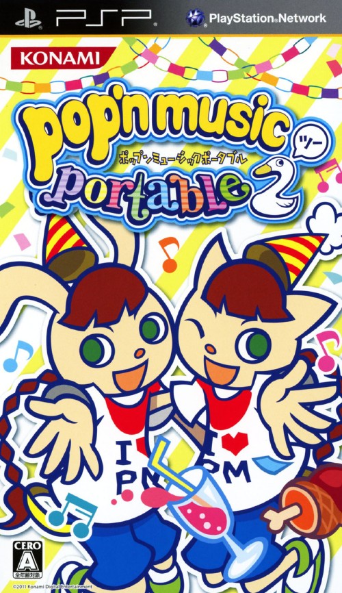  플스 포터블 / PSP - 팝픈뮤직 포터블 2 (Pop n Music Portable 2 - ポップンミュージック ポータブル2) iso 다운로드