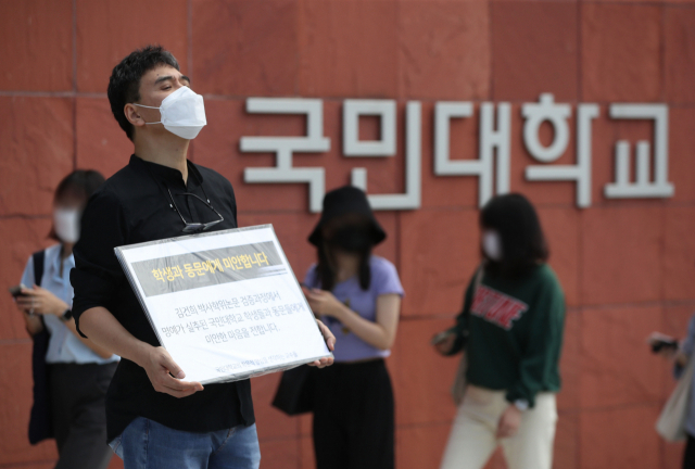  '김건희 학위 유지 결정'에..2030 "尹의 공정 어디로 갔나"
