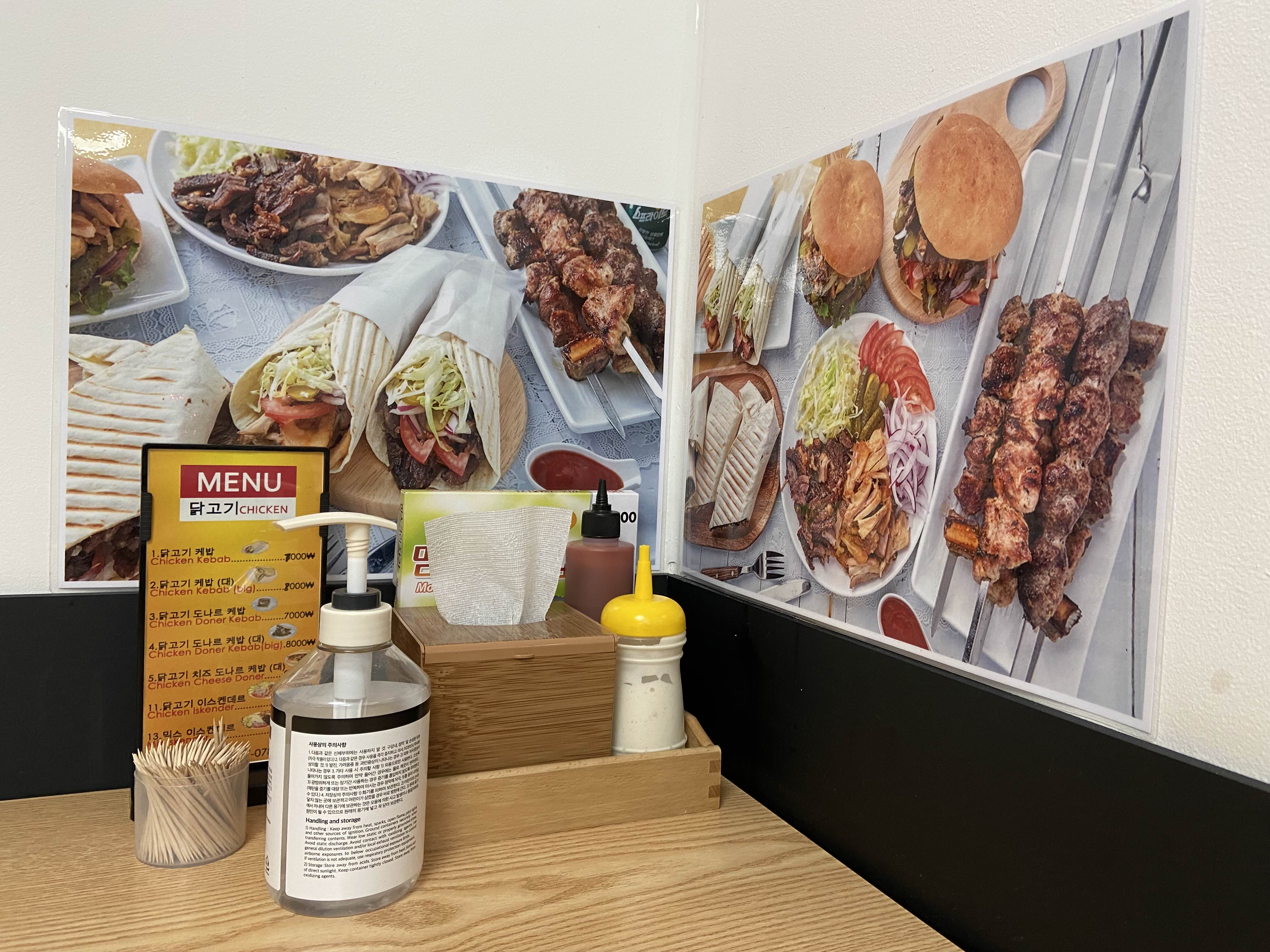 케이디 케밥하우스 테이블과 메뉴