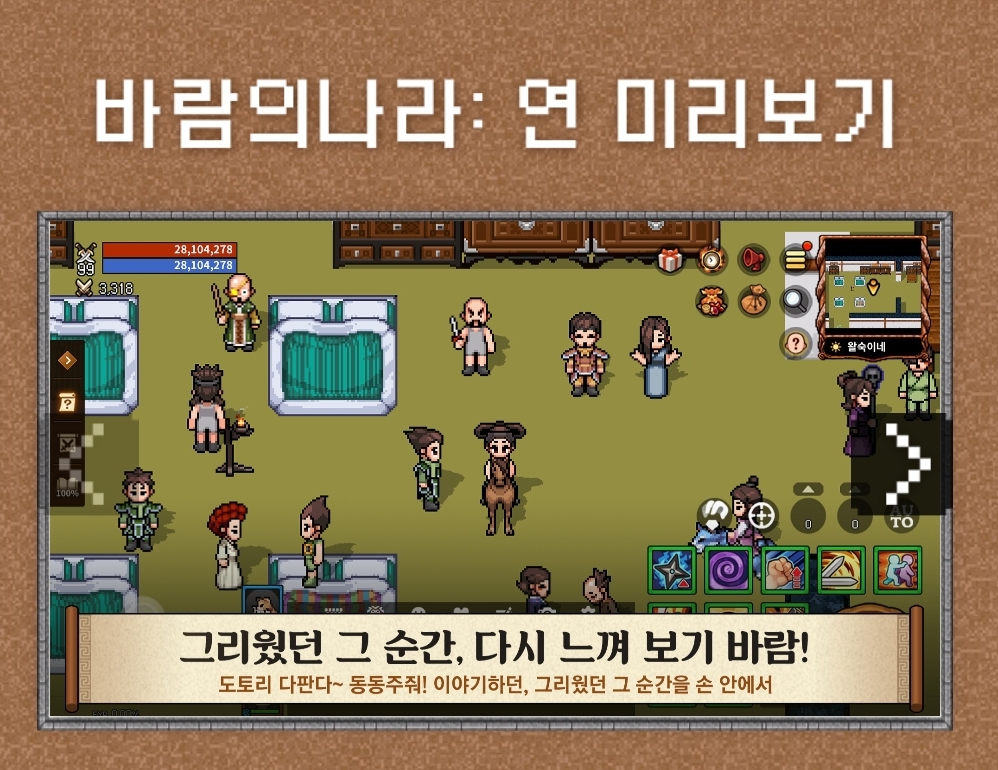  200718 (토) - 헤이슨3픽(바람,젠더특보,세곡내곡)