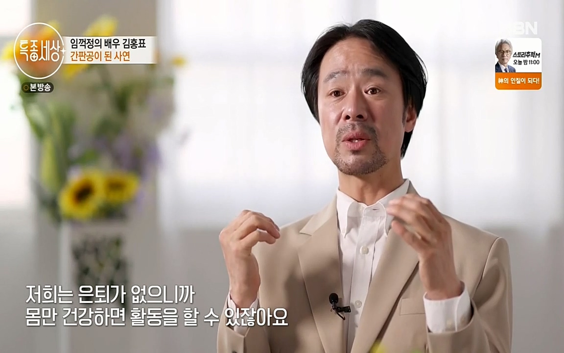 현장르포 특종세상.E527.220422p-NEXT.mp4_20220423_190006.802.jpg
