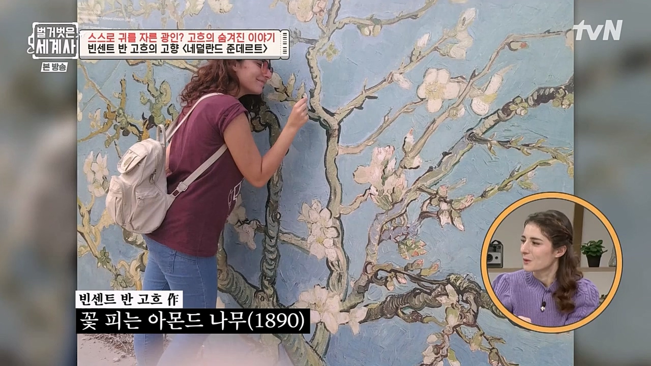 벌거벗은 세계사.E87.230222p-NEXT.mp4_20230401_170244.148.jpg