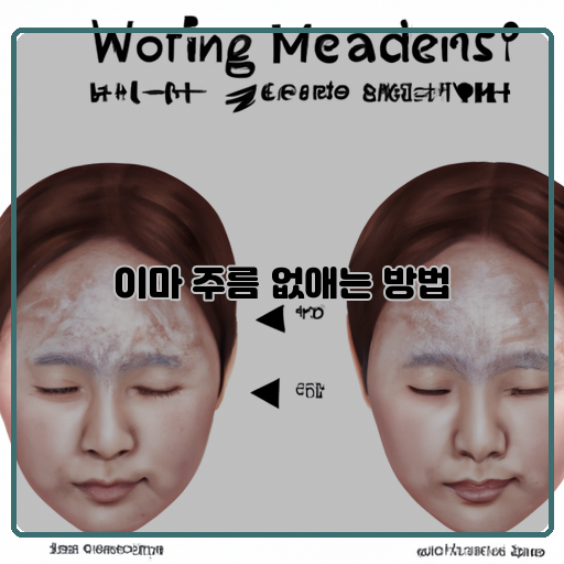 안티에이징-피부-탄력-주름-개선