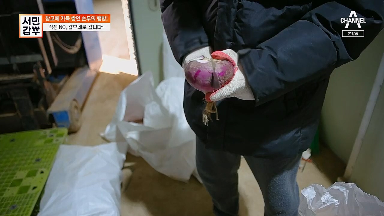 서민갑부.E427.230319p.H264-F1RST.mp4_20230319_170021.869.jpg