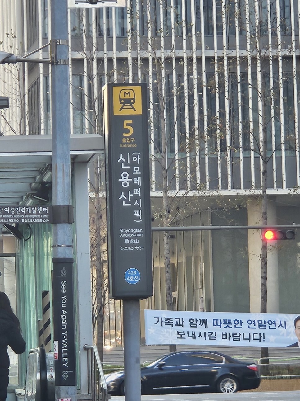 용산컴퓨터 이미지