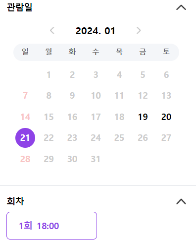 임영웅 고양콘서트 티켓