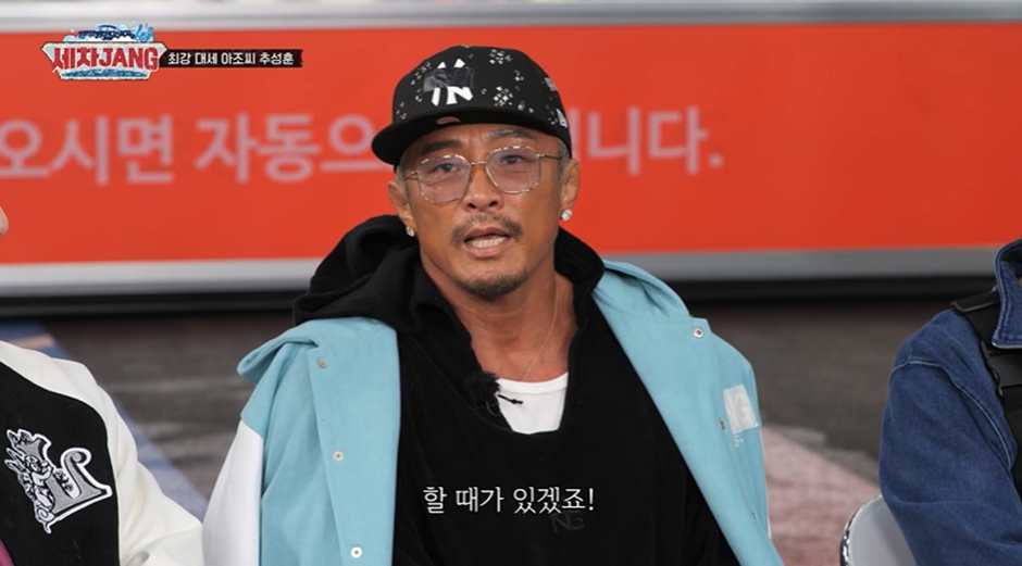 추성훈이 13살이 된 사랑이에게 살짝 서운하다고 느낀다는 점 | 인스티즈