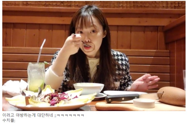 스트리슈