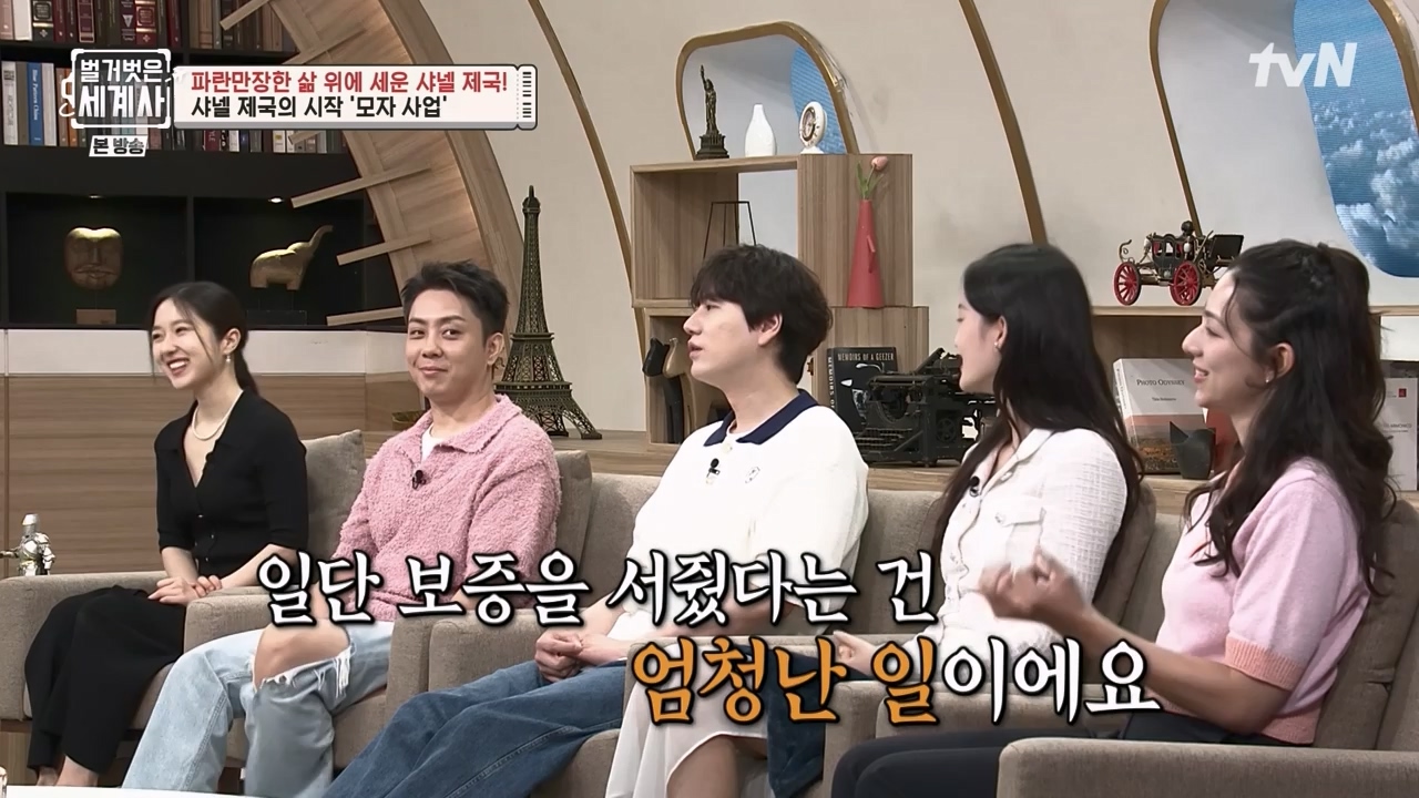 벌거벗은 세계사.E110.230802p-NEXT.mp4_20240217_190956.608.jpg