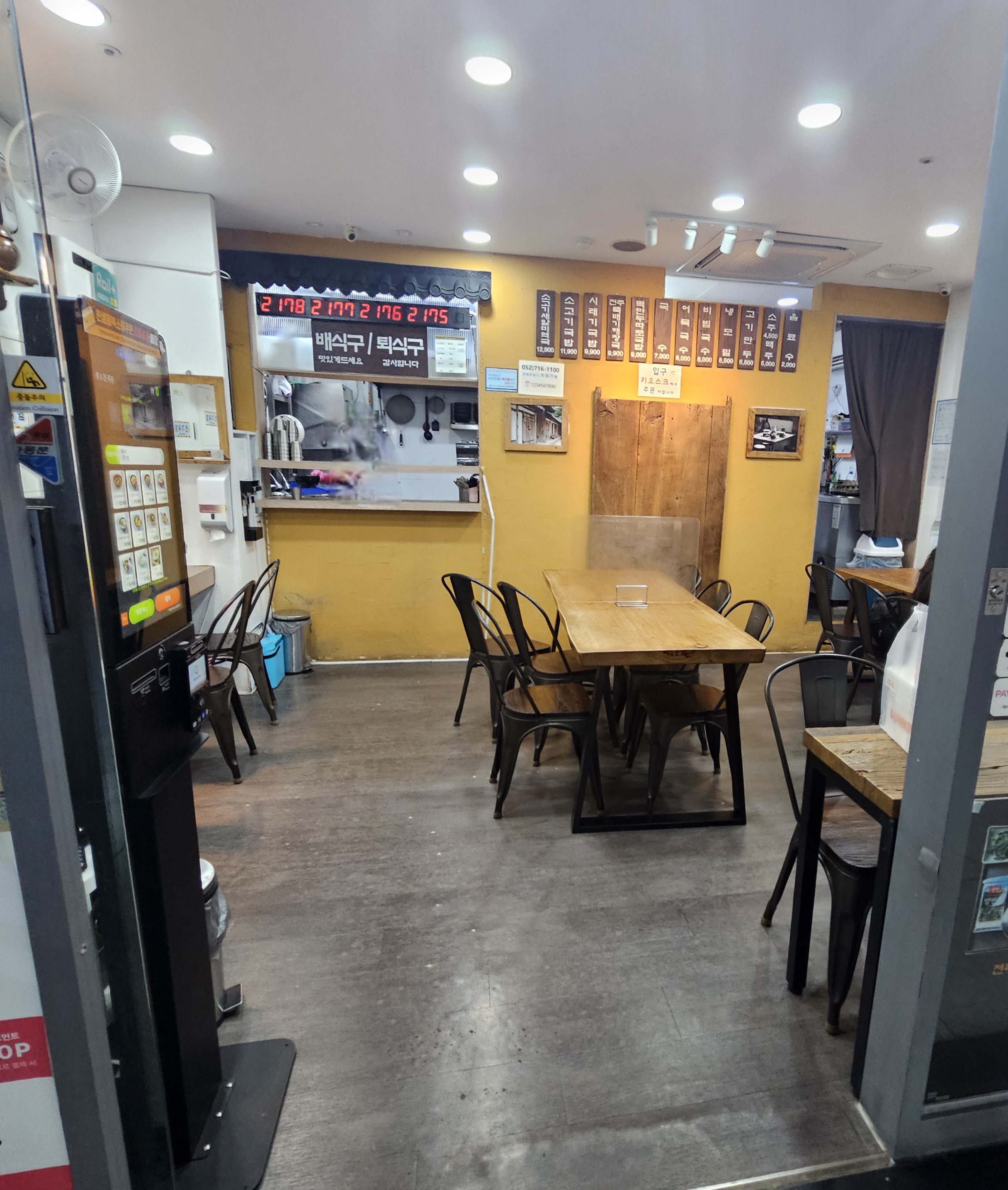새벽집 대표 사진
