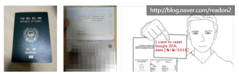  바이낸스 : 구글OTP 초기화 및 비활성 하는 방법