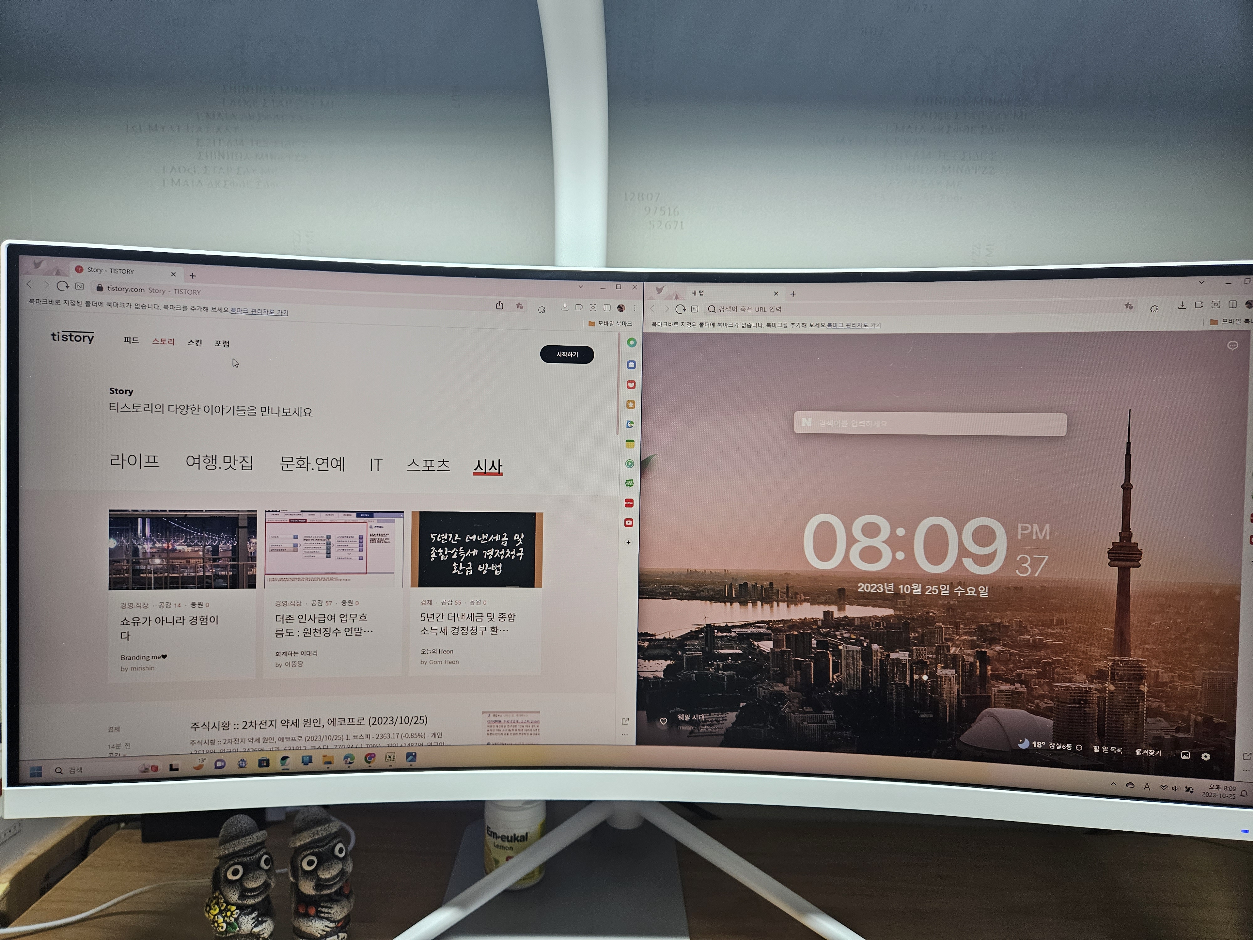 한성컴퓨터 한성모니터 한성와이드모니터 가성비모니터 30인치모니터 21:9비율 모니터