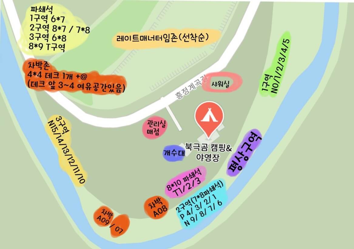 북극곰야영장 이미지
