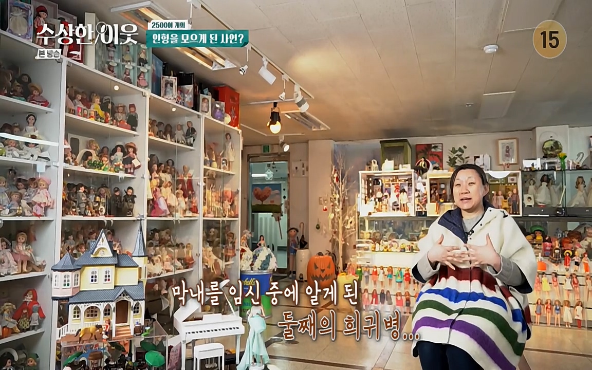 수상한 이웃.E03.220415p-NEXT.mp4_20220416_183705.415.jpg
