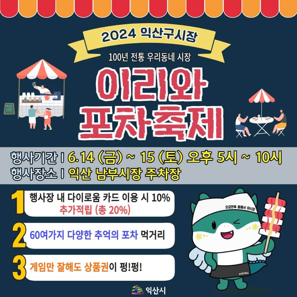 꾸꾸네잡화점 이미지