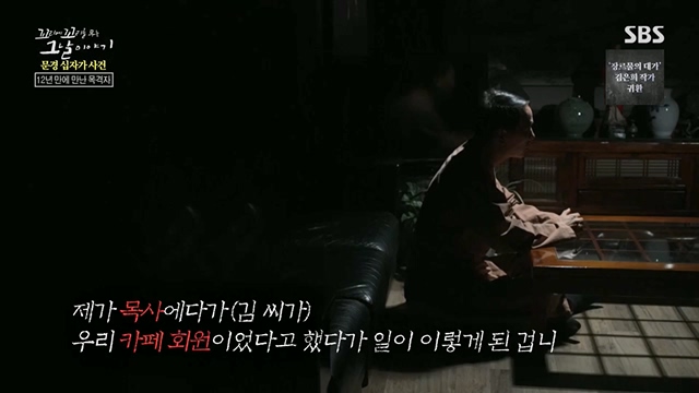 꼬리에꼬리를무는그날이야기.E84.230623p.H264-F1RST.mp4_20230708_184556.326.jpg