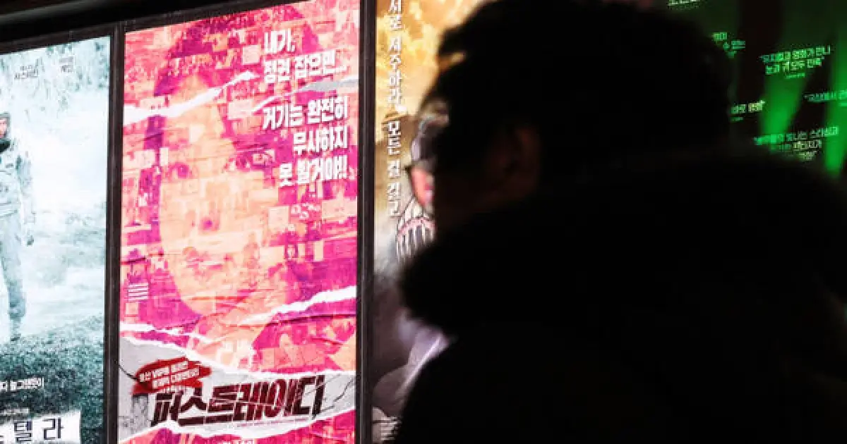 퍼스트레이디