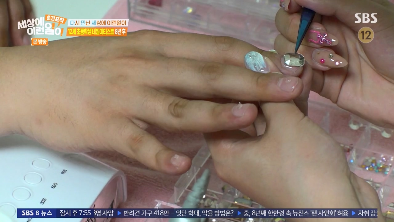 순간포착 세상에 이런일이.E1270.240324p-NEXT.mp4_20240324_164826.484.jpg