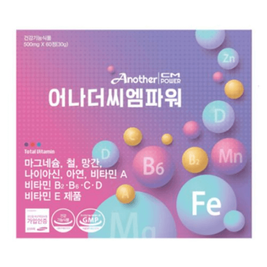 어나더씨엠파워-60정-제품-사진