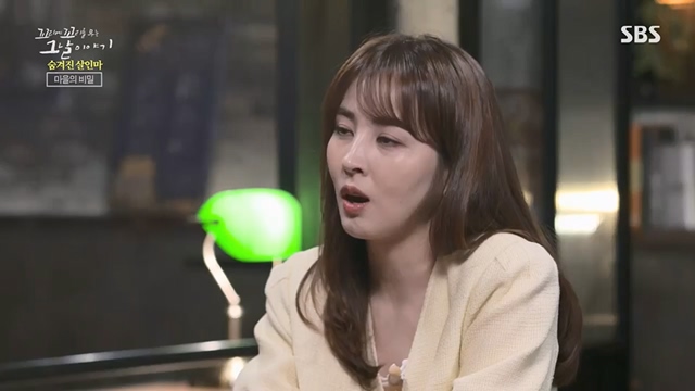 꼬리에꼬리를무는그날이야기.E85.230630p.H264-F1RST.mp4_20230709_191154.324.jpg
