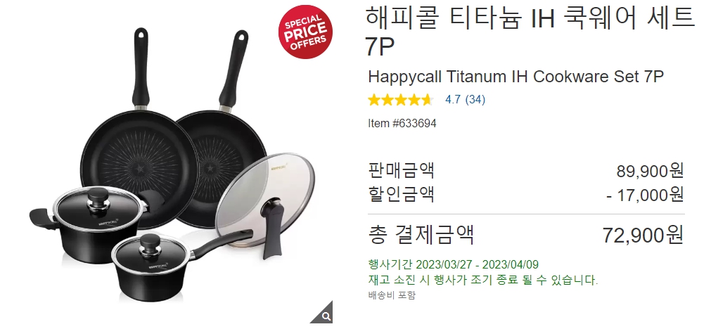 에보니아주 이미지