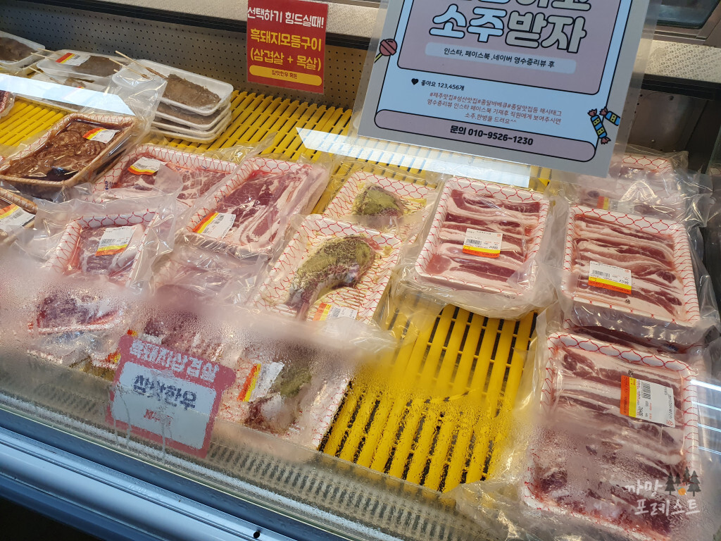 종달 바베큐 고기