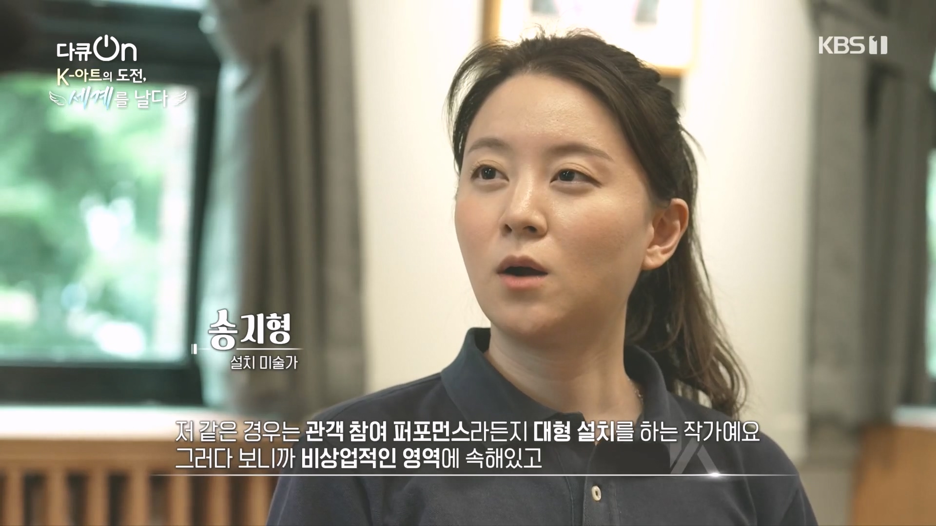 다큐 On.E217.231015p.H264-F1RST.mp4_20231016_194655.406.jpg