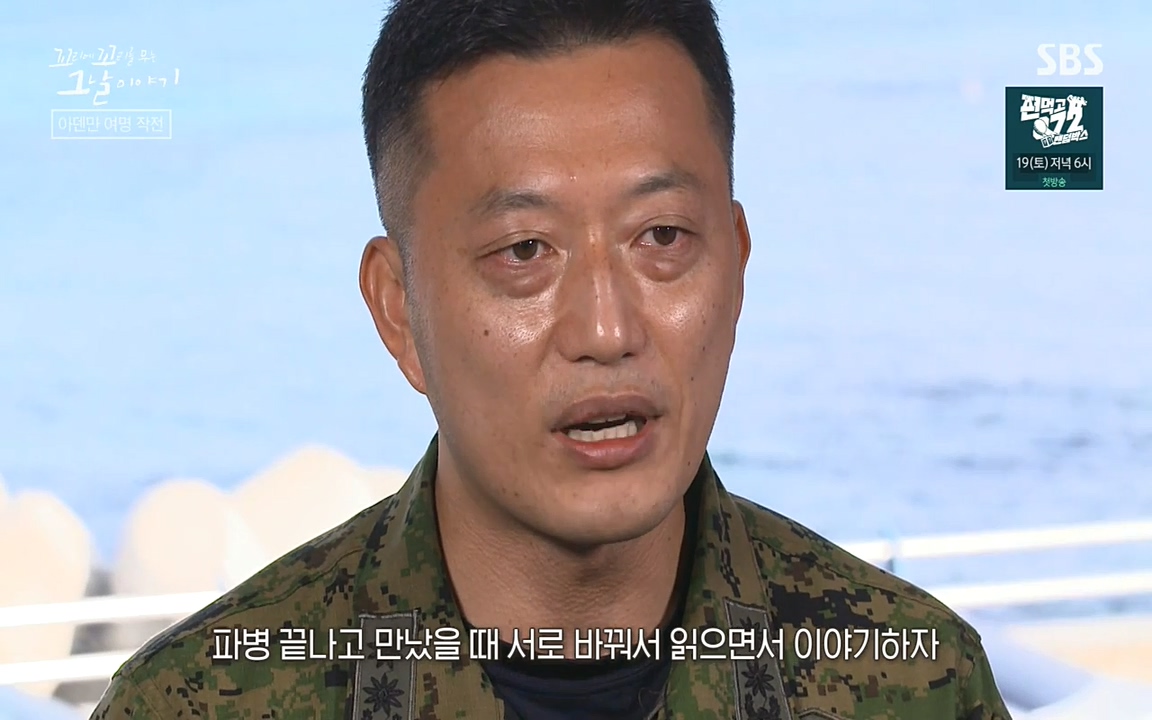 꼬리에 꼬리를 무는 그날 이야기.E20.220318p-NEXT.mp4_20220319_182839.027.jpg