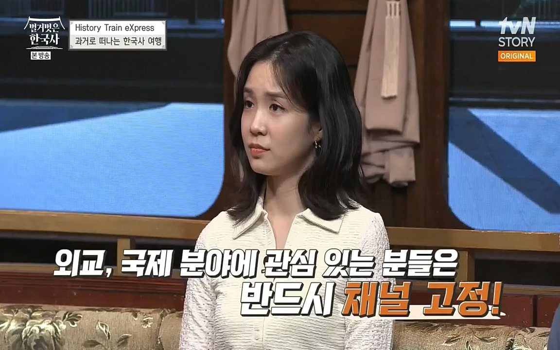 벌거벗은 한국사.E07.220609p-NEXT.mp4_20220702_182731.777.jpg