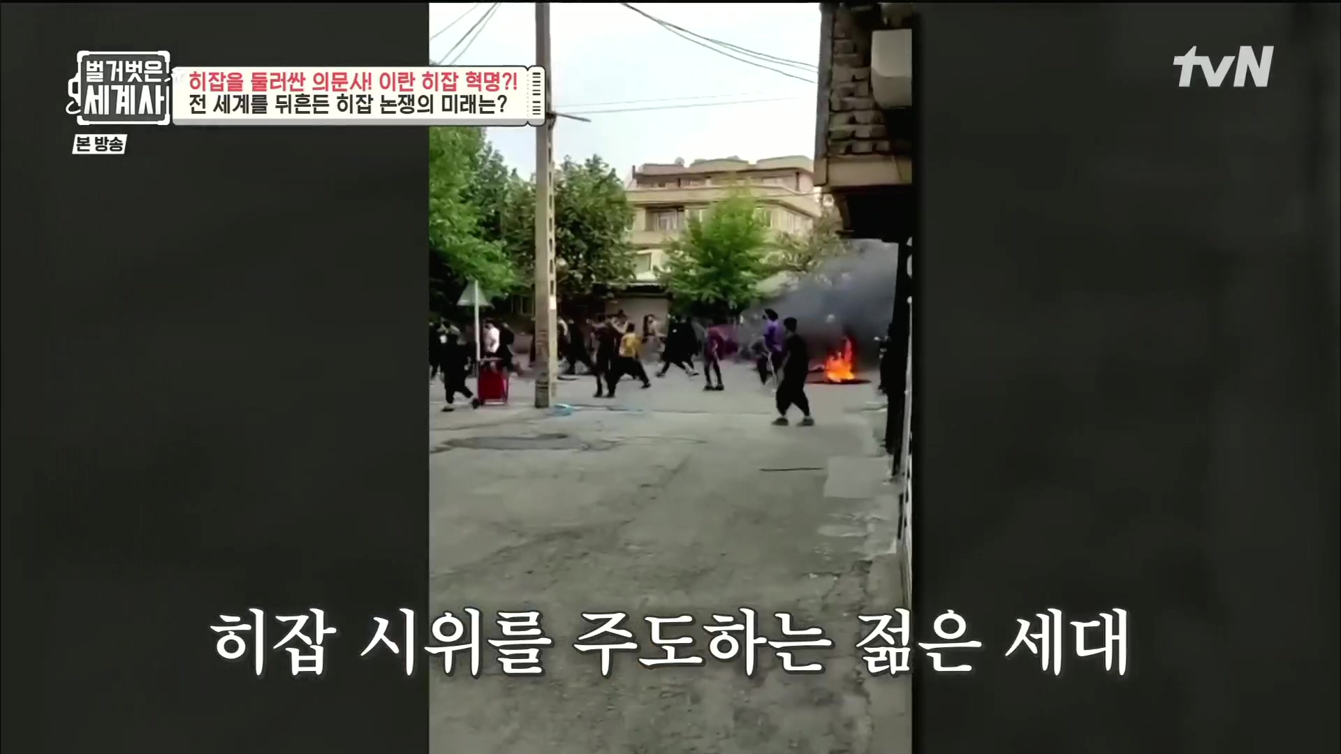 벌거벗은 세계사.E78.221220p.H264-F1RST.mp4_20230102_200446.137.jpg