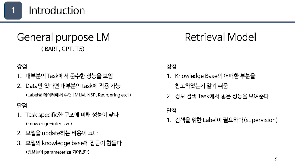 Knowledge Intensive Nlp Task Retrieval의 효과 - Retrieval-Augmented Generation for Knowledge-Intensive ...