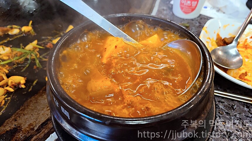 이마띠야 김치흑돼지찌개-2