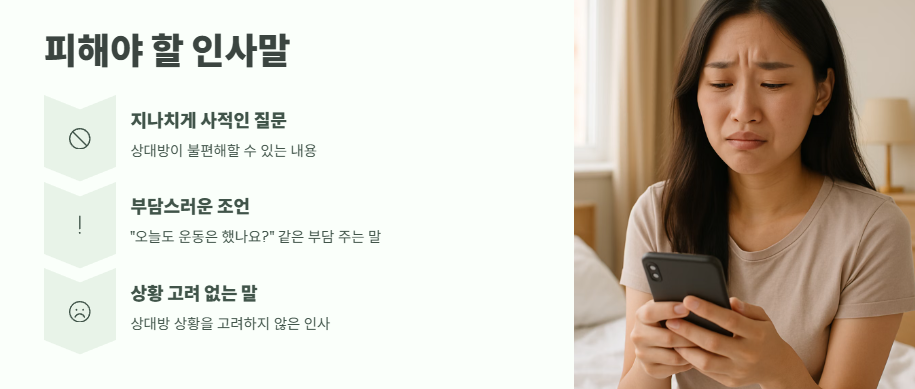 토요일 아침인사말 총정리 9