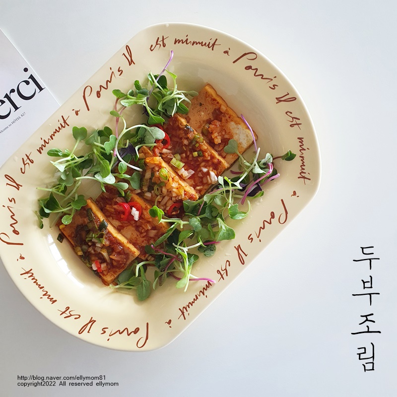 반찬 레시피 반찬 주 반찬 주 반찬 주 밥상 모음 19